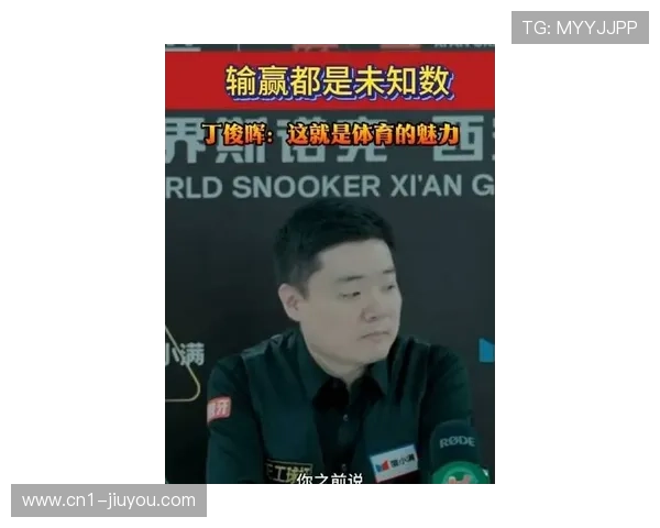 丁俊晖遗憾止步八强奥沙利文爆冷出局中国名将再遭重创 丁俊晖遗憾止步八强奥沙利文爆冷出局中国名将再遭重创